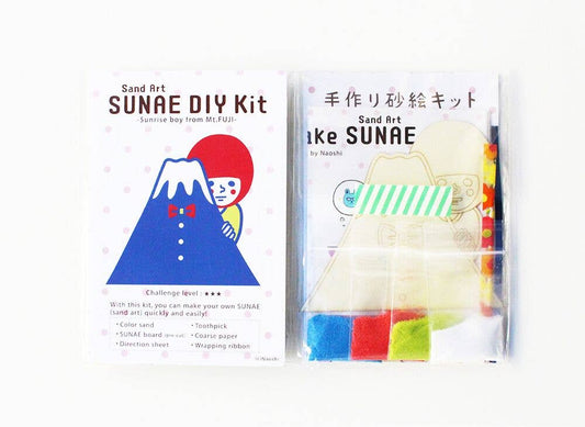 SUNAE (sand art) DIY Kit-Sunrise Boy - The Regal Find